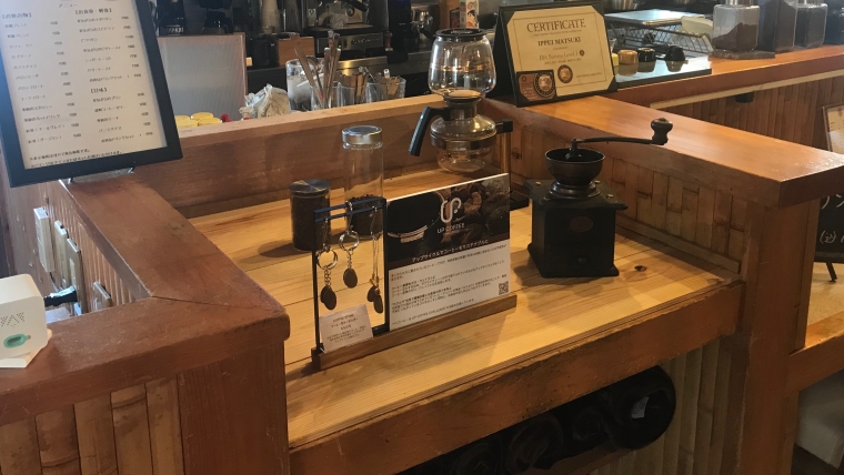 ペペコーヒーでのCOFFEE STONE コーヒー豆キーホルダーの展示状況
