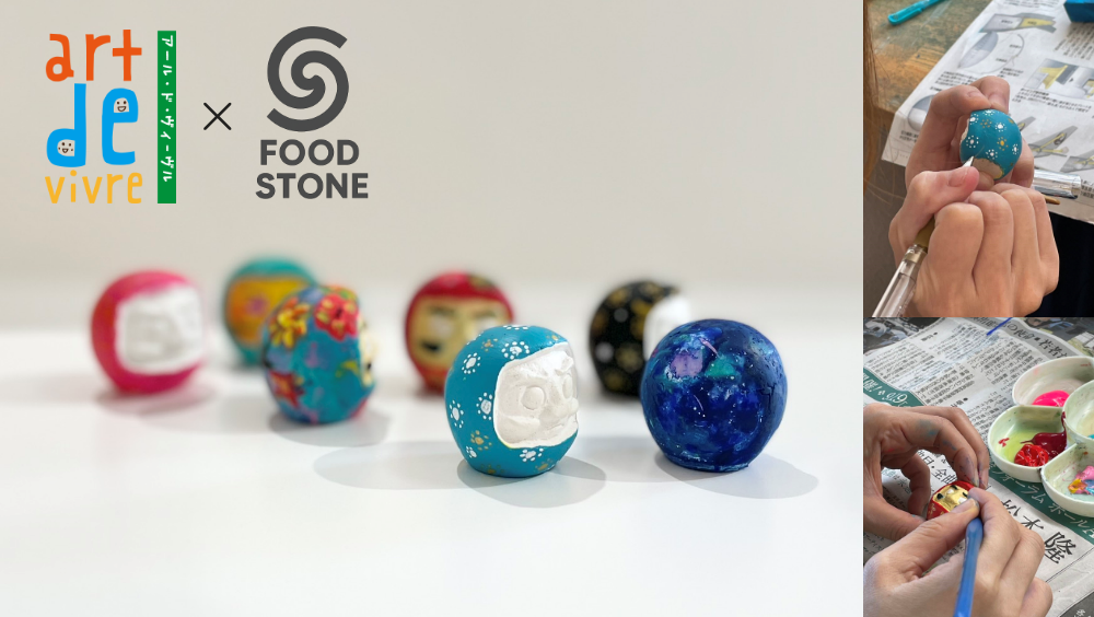 アップサイクル × 障がい者アートのだるまをコラボレーション開発