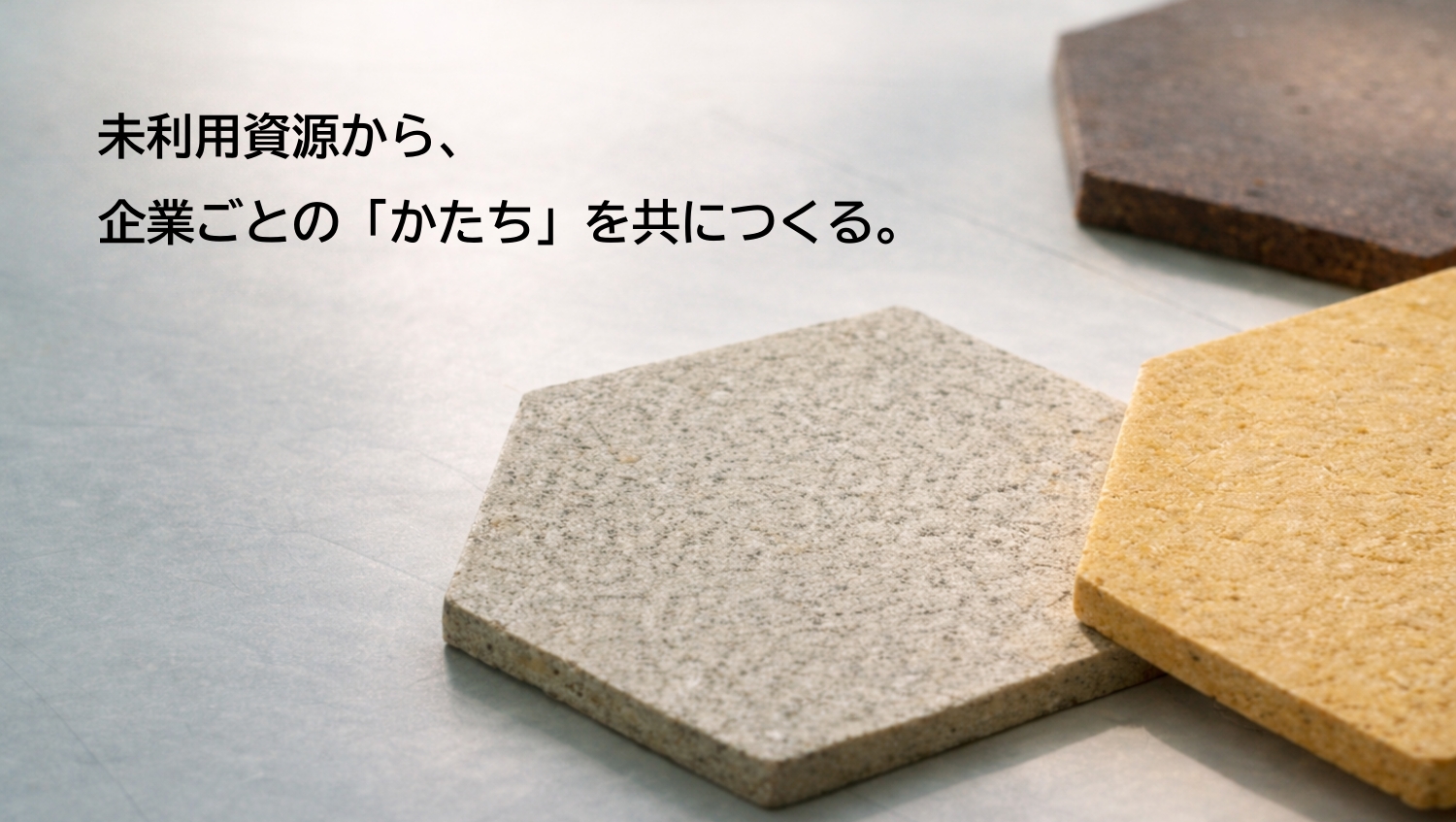 For Business｜Collaboration & OEM HERO画像