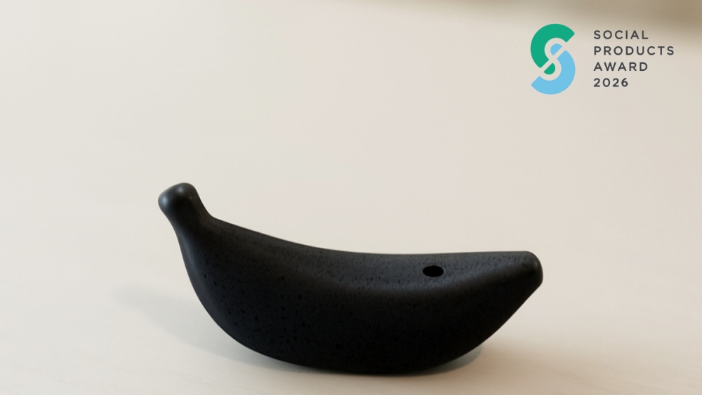 ソーシャルプロダクツ・アワード2026受賞