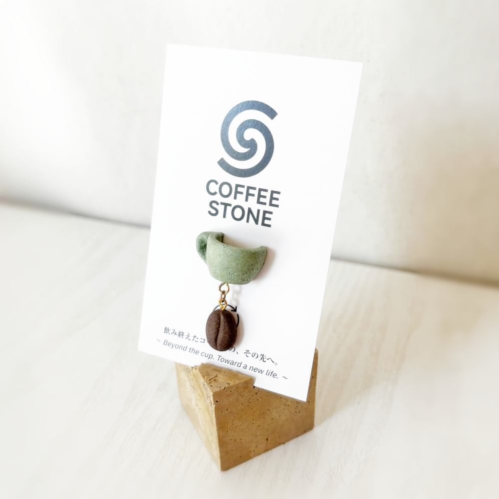 COFFEE STONE Pin Badge - Cup & Bean(カップとコーヒー豆のピンバッジ)